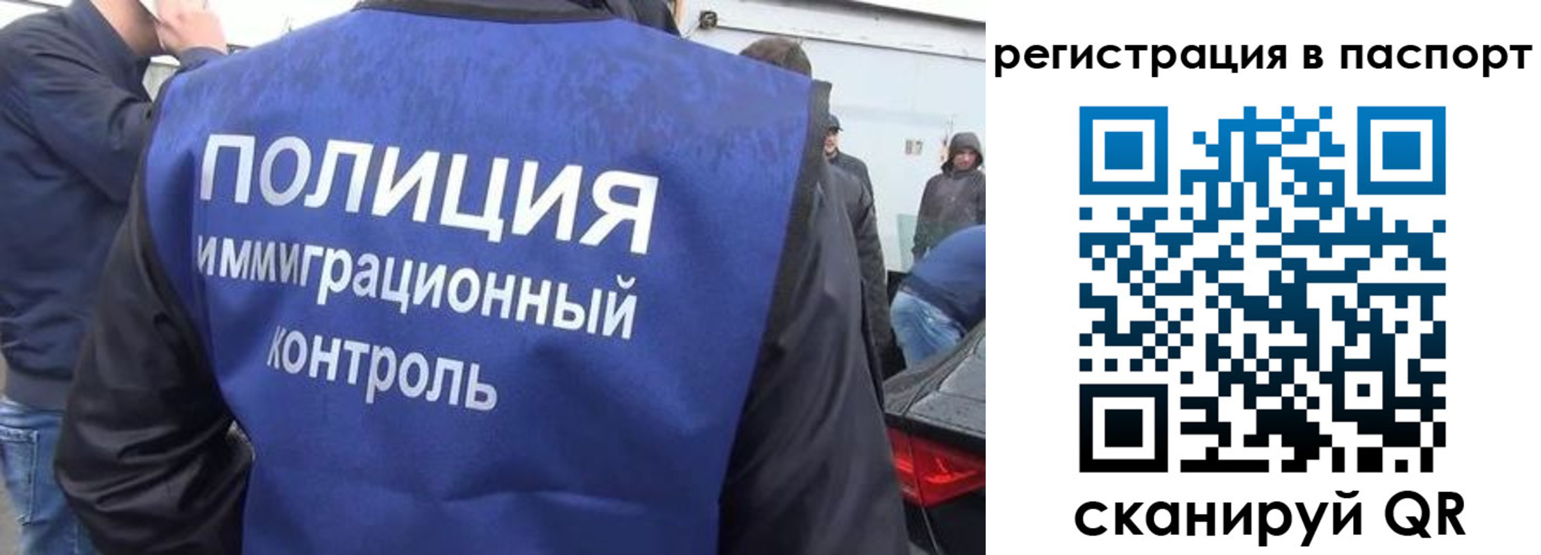 временная регистрация законно в Сосновоборске