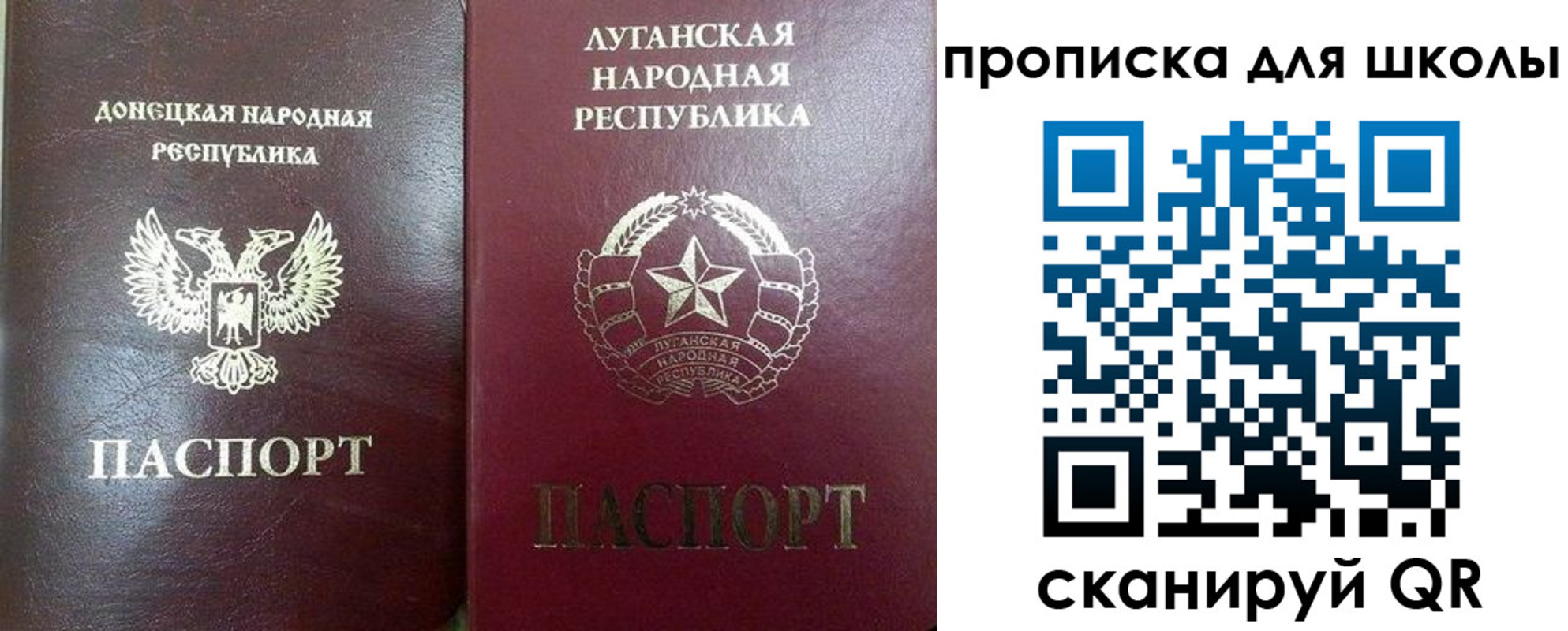регистрация для дет. сада в Сосновоборске