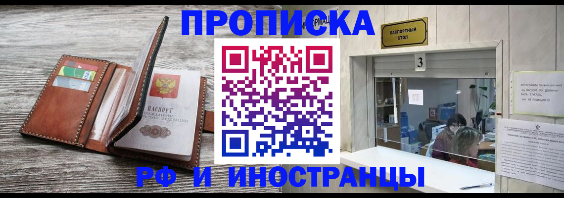 регистрация для школы в Сосновоборске